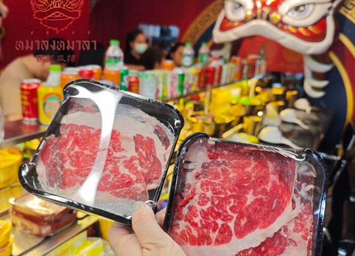 หม่าล่าสายพาน หม่าล่ง หม่าล่า MALA HOTPOT