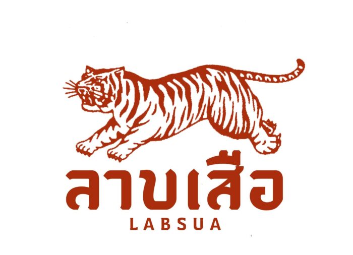ร้านลาบเสืออุดรธานี-LABSUA