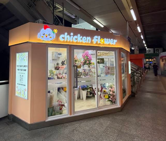เติมเต็มทุกช่วงเวลาพิเศษด้วยดอกไม้ | ร้านดอกไม้ ราชประสงค์