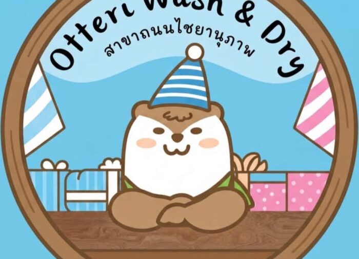 OTTERI WASH & DRY ถนนไชยานุภาพ | ร้านซักผ้า ใกล้ฉัน